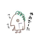 片野浦の方言スタンプVol.2（個別スタンプ：13）