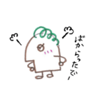 片野浦の方言スタンプVol.2（個別スタンプ：15）