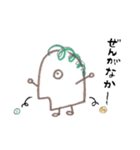 片野浦の方言スタンプVol.2（個別スタンプ：18）