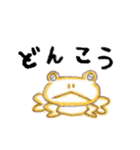 片野浦の方言スタンプVol.2（個別スタンプ：23）