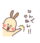 茶うさぎのうさ子。（個別スタンプ：37）