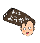 デカ文字！リーゼントくん（個別スタンプ：1）