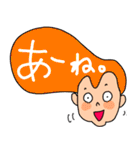 デカ文字！リーゼントくん（個別スタンプ：8）