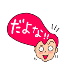 デカ文字！リーゼントくん（個別スタンプ：12）