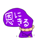 デカ文字！リーゼントくん（個別スタンプ：15）