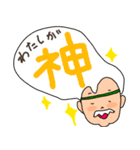 デカ文字！リーゼントくん（個別スタンプ：17）