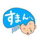 デカ文字！リーゼントくん（個別スタンプ：19）