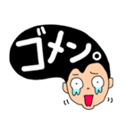 デカ文字！リーゼントくん（個別スタンプ：20）