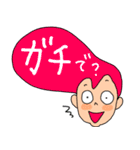 デカ文字！リーゼントくん（個別スタンプ：24）