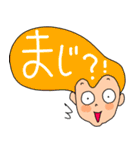 デカ文字！リーゼントくん（個別スタンプ：26）