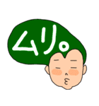 デカ文字！リーゼントくん（個別スタンプ：29）