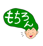 デカ文字！リーゼントくん（個別スタンプ：30）