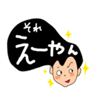 デカ文字！リーゼントくん（個別スタンプ：33）