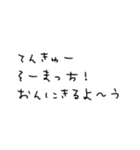 いろいろと使えるよ（個別スタンプ：2）