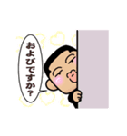 動く高橋くんスタンプ（個別スタンプ：1）