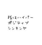 いろいろと使えるよ2（個別スタンプ：5）