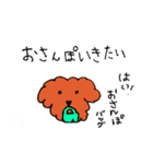 といぷー➀（個別スタンプ：5）