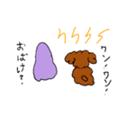 といぷー➀（個別スタンプ：6）