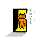 せんかんたスタンプ(猫)！（個別スタンプ：5）