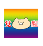 にゃんたまねこ（個別スタンプ：21）