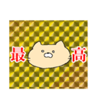 にゃんたまねこ（個別スタンプ：22）