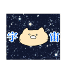 にゃんたまねこ（個別スタンプ：23）