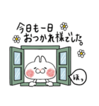 毎日使えるスタンプ/うさぽん（個別スタンプ：15）