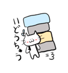 日常を送るこねこ2（個別スタンプ：8）