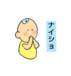 あらまたいへん（個別スタンプ：4）