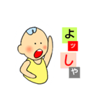 あらまたいへん（個別スタンプ：5）