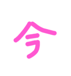 お誕生日のあなたに送るメッセージ。（個別スタンプ：13）