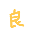 お誕生日のあなたに送るメッセージ。（個別スタンプ：17）