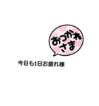 スタンプ かいと（個別スタンプ：16）