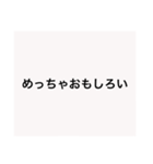 【本日！限定販売】白の名言♡ぜんぶ♡白♡（個別スタンプ：1）