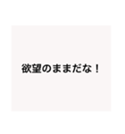 【本日！限定販売】白の名言♡ぜんぶ♡白♡（個別スタンプ：3）