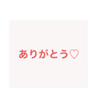 【本日！限定販売】白の名言♡ぜんぶ♡白♡（個別スタンプ：4）