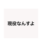 【本日！限定販売】白の名言♡ぜんぶ♡白♡（個別スタンプ：5）