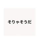 【本日！限定販売】白の名言♡ぜんぶ♡白♡（個別スタンプ：6）