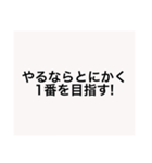 【本日！限定販売】白の名言♡ぜんぶ♡白♡（個別スタンプ：7）