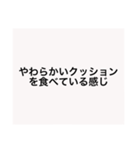 【本日！限定販売】白の名言♡ぜんぶ♡白♡（個別スタンプ：8）