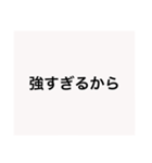 【本日！限定販売】白の名言♡ぜんぶ♡白♡（個別スタンプ：9）