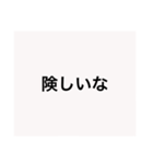 【本日！限定販売】白の名言♡ぜんぶ♡白♡（個別スタンプ：10）