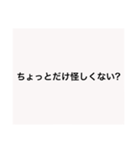 【本日！限定販売】白の名言♡ぜんぶ♡白♡（個別スタンプ：11）