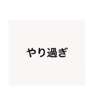 【本日！限定販売】白の名言♡ぜんぶ♡白♡（個別スタンプ：15）