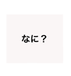 【本日！限定販売】白の名言♡ぜんぶ♡白♡（個別スタンプ：16）