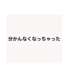 【本日！限定販売】白の名言♡ぜんぶ♡白♡（個別スタンプ：18）