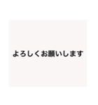 【本日！限定販売】白の名言♡ぜんぶ♡白♡（個別スタンプ：19）