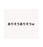 【本日！限定販売】白の名言♡ぜんぶ♡白♡（個別スタンプ：21）