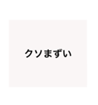 【本日！限定販売】白の名言♡ぜんぶ♡白♡（個別スタンプ：24）