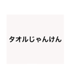 【本日！限定販売】白の名言♡ぜんぶ♡白♡（個別スタンプ：25）